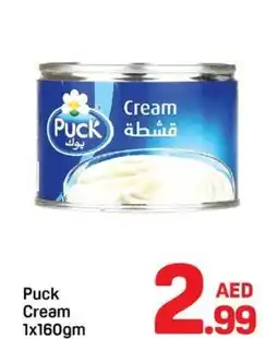 Day To Day Puck Cream offer
