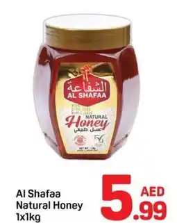 Day To Day Al Shafaa Natural Honey offer