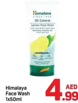 Day To Day Himalaya Face Wash offer