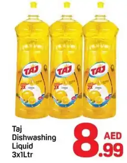 Day To Day Taj Dishwashing Liquid offer