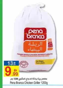 Sun and Sand Hypermarket PENA BRANCA Frozen Whole Chicken offer