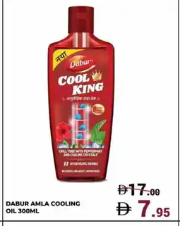 Kerala Hypermarket DABUR Hair Oil offer