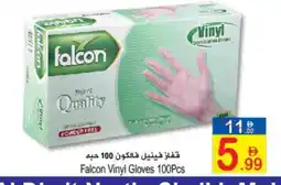 Sun and Sand Hypermarket FALCON Gloves offer