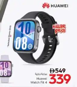 Nesto Huawei Watch Fit 4 offer