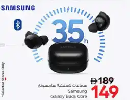 Nesto Samsung Galaxy Buds Core offer