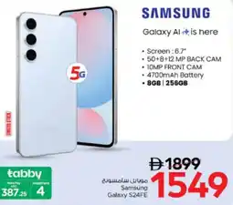 Nesto Samsung Galaxy offer