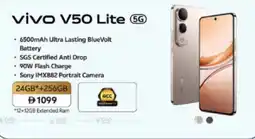 Nesto Vivo V50 Lite ⑲G offer