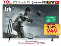 Nesto TCL 4K UHD Google TV 55″ offer