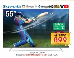 Nesto Skyworth 4K UHD Google TV 55G6400G offer