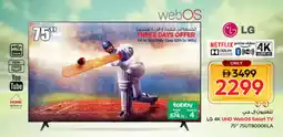 Nesto LG 4K UHD WebOS Smart TV 75UT80006LA offer