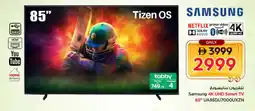 Nesto Samsung 4K UHD Smart TV UA85DU7000UXZN offer