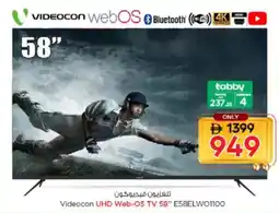 Nesto Videocon UHD Web-OS TV E58ELWO1100 offer