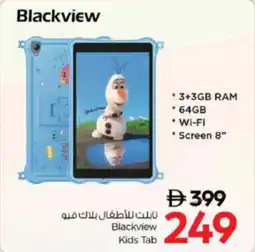 Nesto Blackview Kids Tab offer
