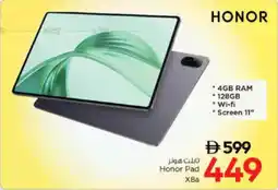 Nesto Honor Pad Х8а offer