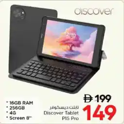 Nesto Discover Tablet P15 Pro offer