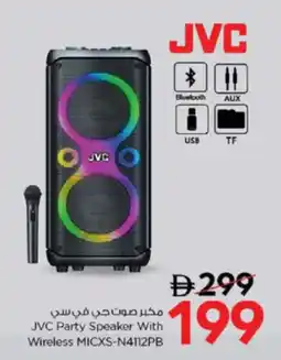 Nesto JVC Party Speaker With Wireless MICXS-N4112PB offer