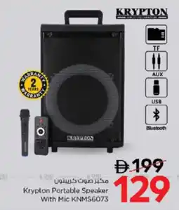 Nesto Krypton Portable Speaker With Mic KNMS6073 offer
