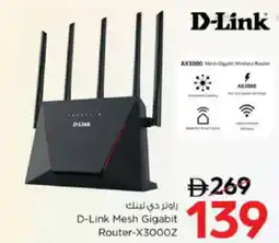 Nesto D-Link Mesh Gigabit Router-X3000Z offer