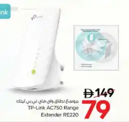 Nesto TP-Link AC750 Range Extender RE220 offer