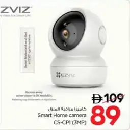 Nesto Smart Home camera CS-CP1 3MP offer