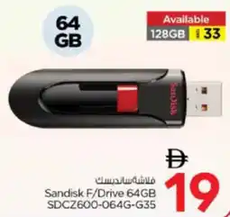Nesto Sandisk F / Drive 64GB SDCZ600-064G-G35 offer