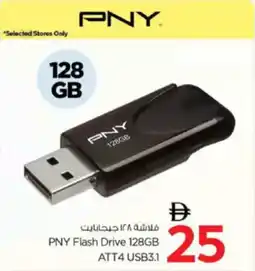 Nesto PNY Flash Drive ATT4 USB3.1 offer
