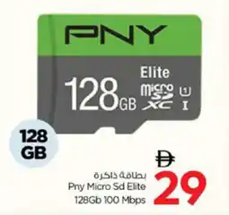 Nesto Pny Micro Sd Elite offer