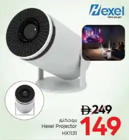 Nesto Hexel Projector HX1131 offer