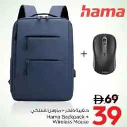 Nesto Hama Backpack + Wireless Mouse offer