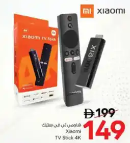 Nesto Xiaomi TV Stick 4K offer