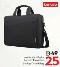 Nesto Lenovo Toploader Laptop Casual Bag offer