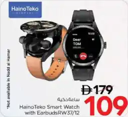 Nesto HainoTeko Smart Watch with EarbudsRW37/12 offer