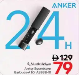Nesto Anker Soundcore Earbuds-A30i A3958H11 offer