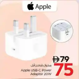 Nesto Apple USB-C Power Adaptor offer