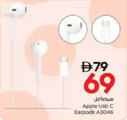 Nesto Apple Usb C Earpods A3046 offer