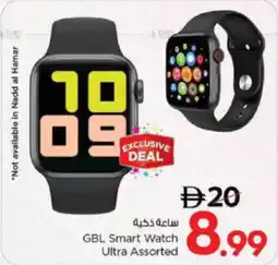 Nesto GBL Smart Watch Ultra Assorted offer