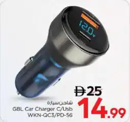 Nesto GBL Car Charger C/Usb WKN-QC3/PD-56 offer