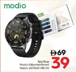 Nesto Modio fullscreenSmart Watch 4STRAP MR-70 offer