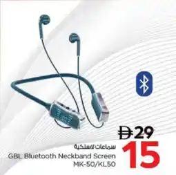 Nesto GBL Bluetooth Neckband Screen MK-50/KL50 offer
