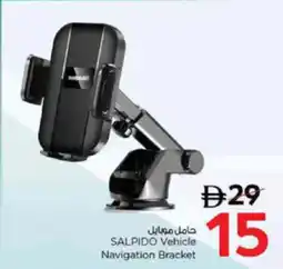 Nesto Salpido Vehicle Navigation Bracket offer