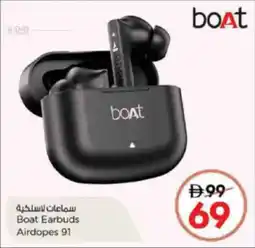 Nesto Boat Earbuds Airdopes 91 offer