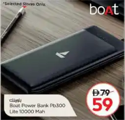Nesto Boat Power Bank Pb300 Lite offer