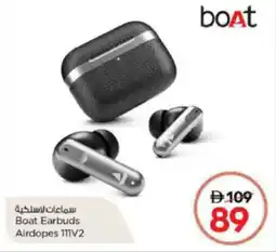 Nesto Boat Earbuds Airdopes 111V2 offer