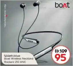 Nesto Boat Wireless Neckbnd Rockerz 210 ANC offer