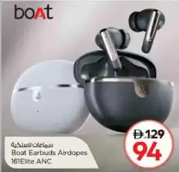 Nesto Boat Earbuds Airdopes 161Elite ANC offer