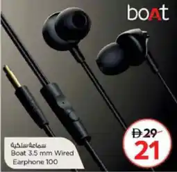 Nesto Boat 3.5 mm Wired Earphone 100 offer