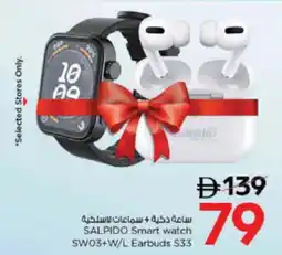 Nesto Salpido Smart watch SWO3+W/L Earbuds S33 offer