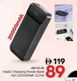 Nesto Heatz Charging Power Bank Hp1 20000Mah offer
