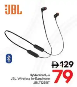 Nesto JBL Wireless In-Earphone JBLT125BT offer