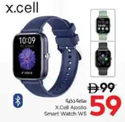 Nesto X.Cell Apollo Smart Watch W5 offer